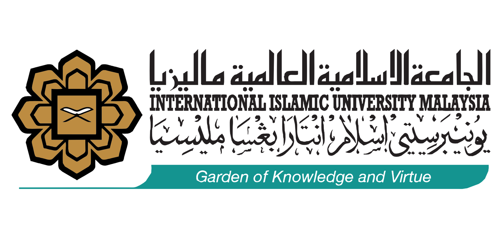 International Islamic University Malaysia (IIUM)